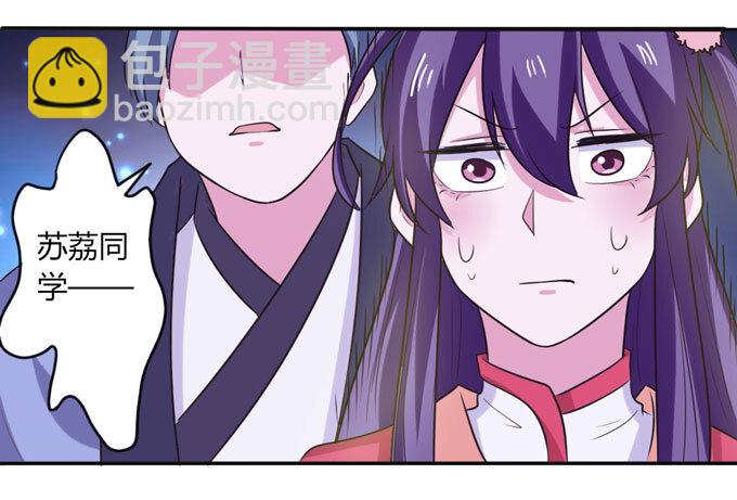 73 解释-第73话