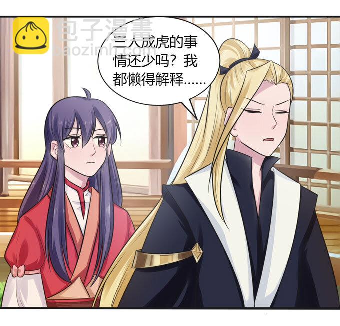 73 解释-第73话