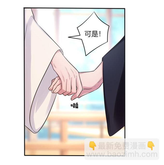 73 解释-第73话