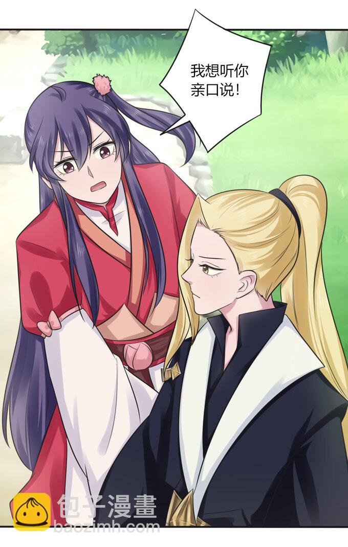 73 解释-第73话