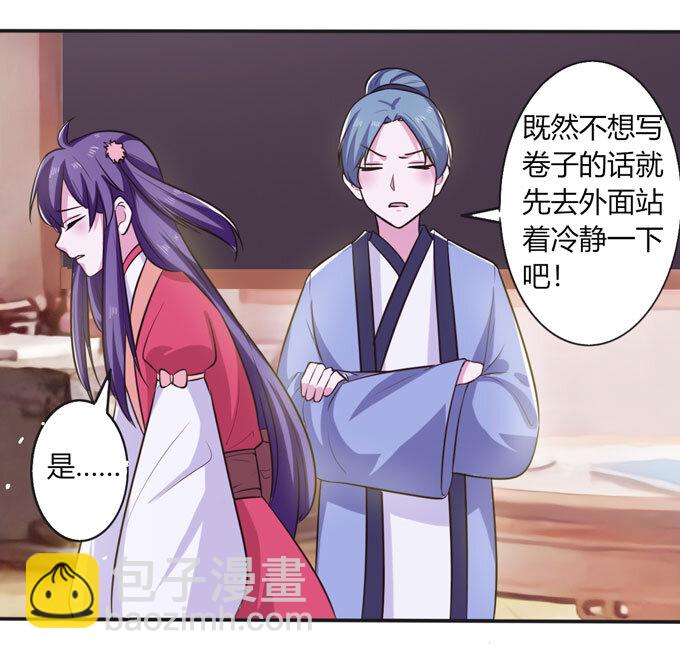 73 解释-第73话