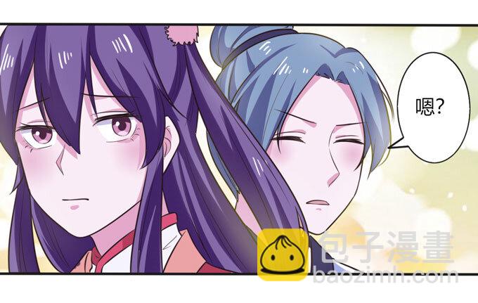 73 解释-第73话