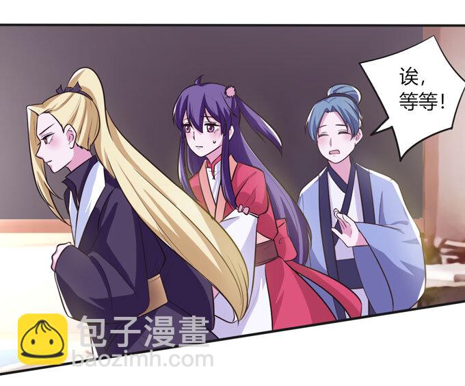 73 解释-第73话