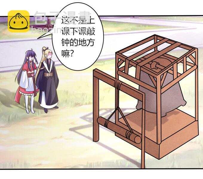 75 警告-第75话