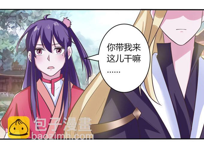 75 警告-第75话