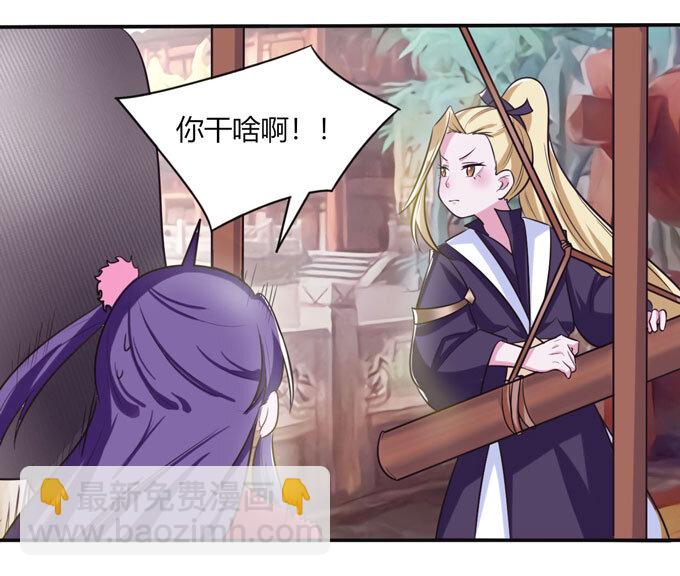 75 警告-第75话