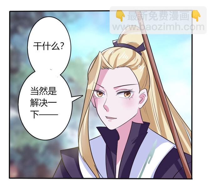 75 警告-第75话