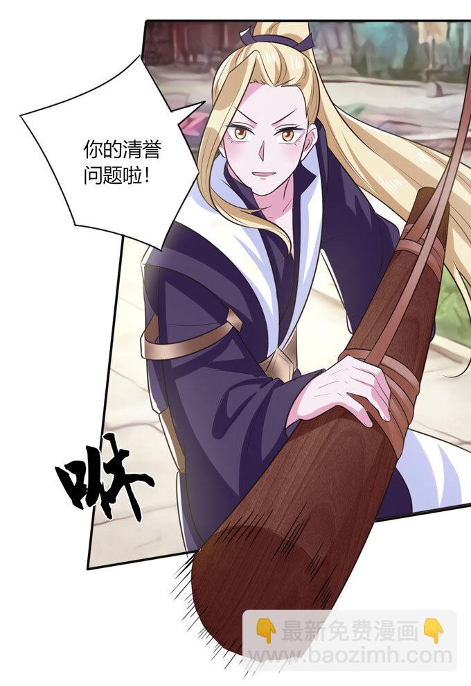 75 警告-第75话