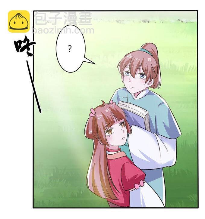 75 警告-第75话