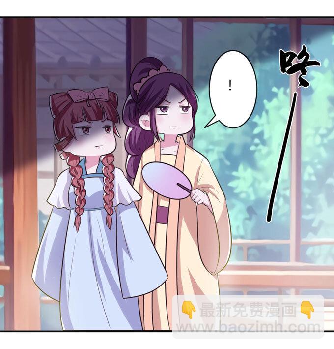 75 警告-第75话