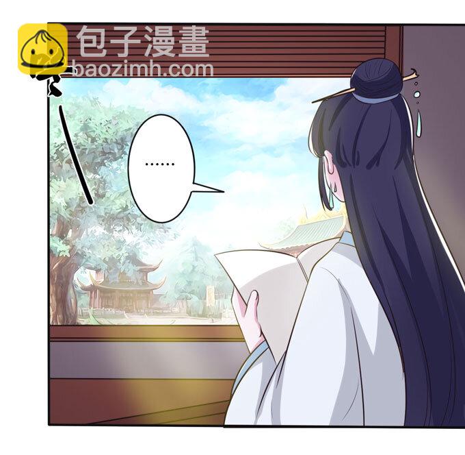75 警告-第75话