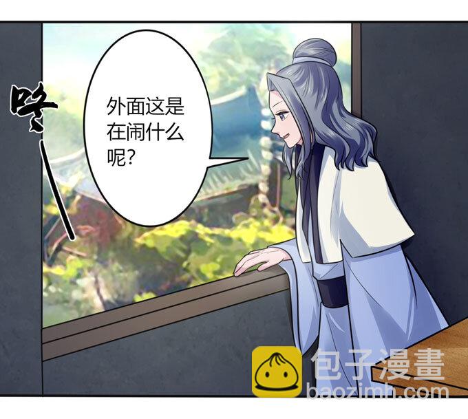 75 警告-第75话