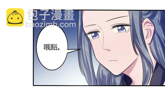 75 警告-第75话