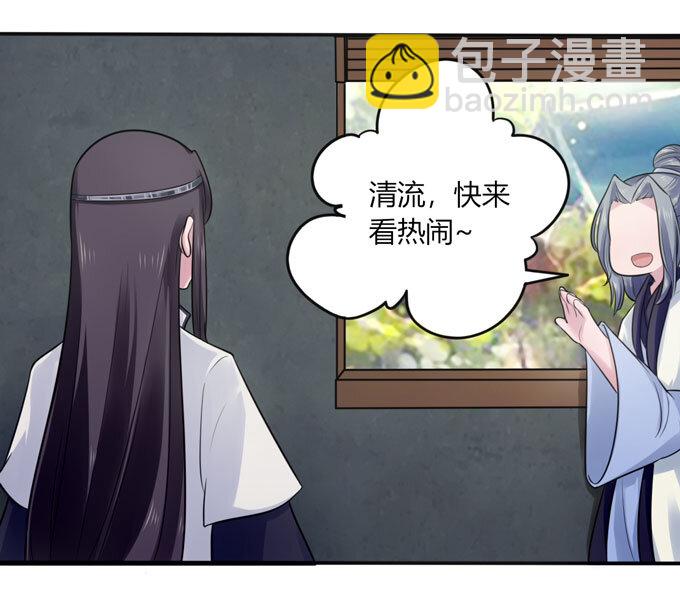 75 警告-第75话