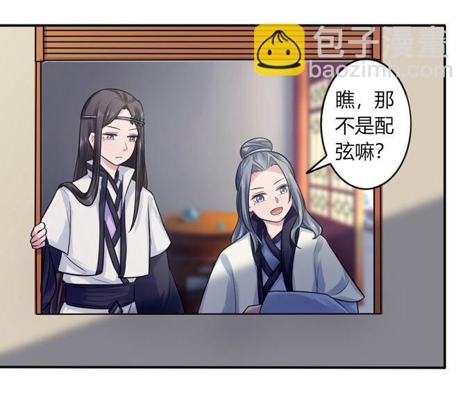 75 警告-第75话