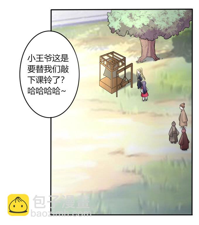 75 警告-第75话