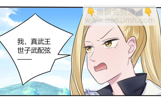 75 警告-第75话