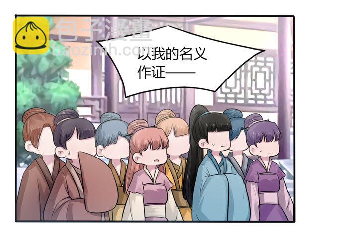 75 警告-第75话