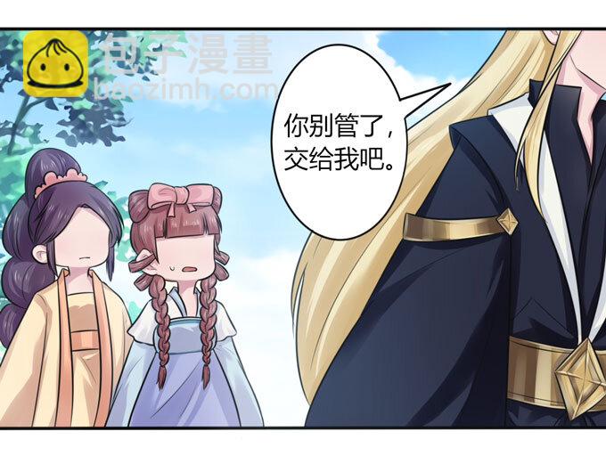 75 警告-第75话