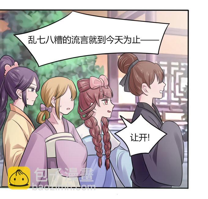75 警告-第75话