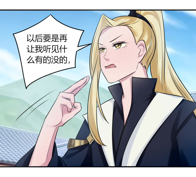 75 警告-第75话