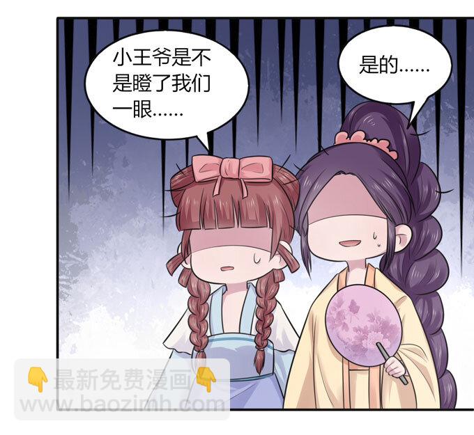 75 警告-第75话