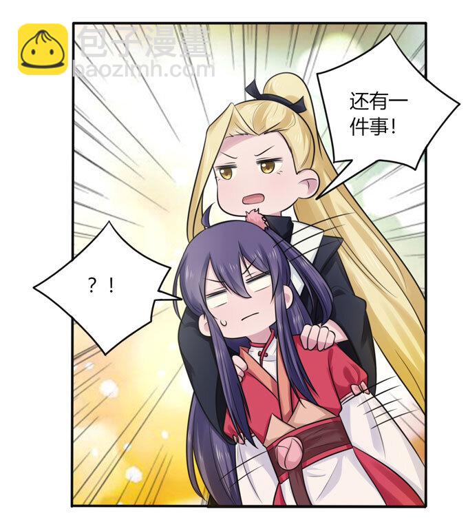 75 警告-第75话