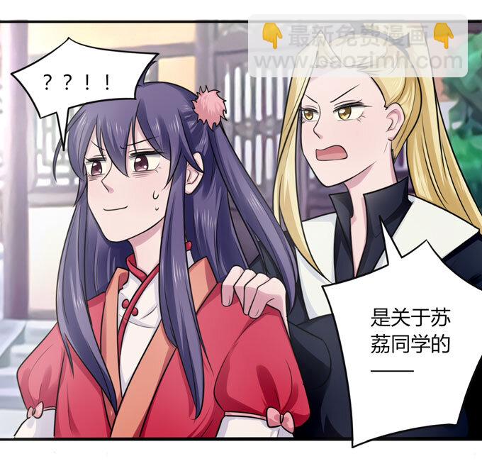 75 警告-第75话