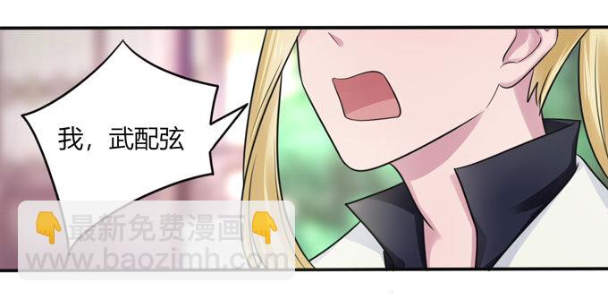 75 警告-第75话
