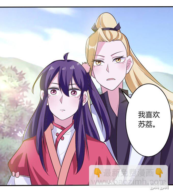 75 警告-第75话