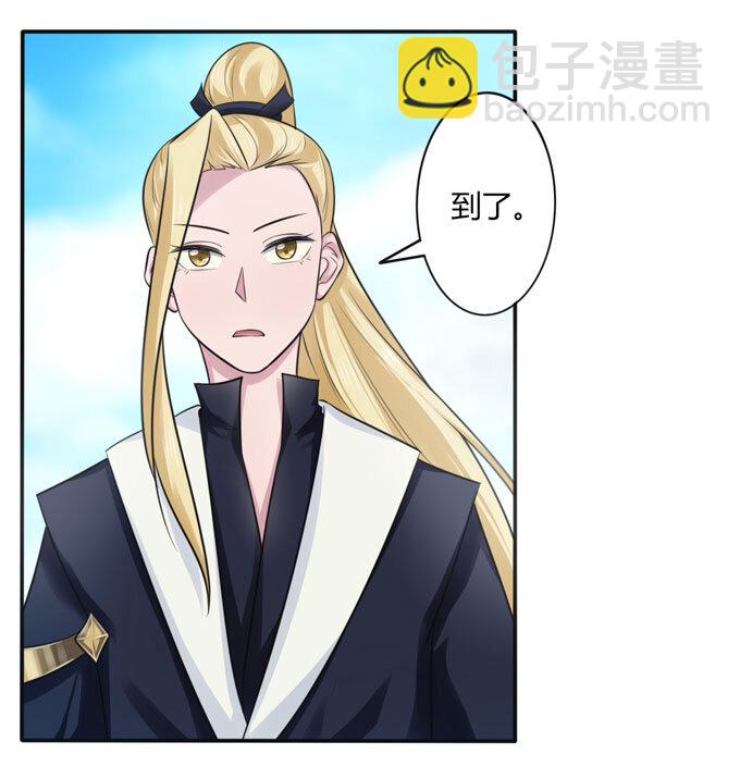 75 警告-第75话