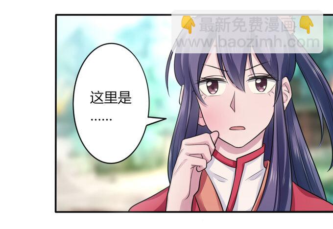 75 警告-第75话