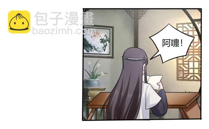 77 求情-第77话