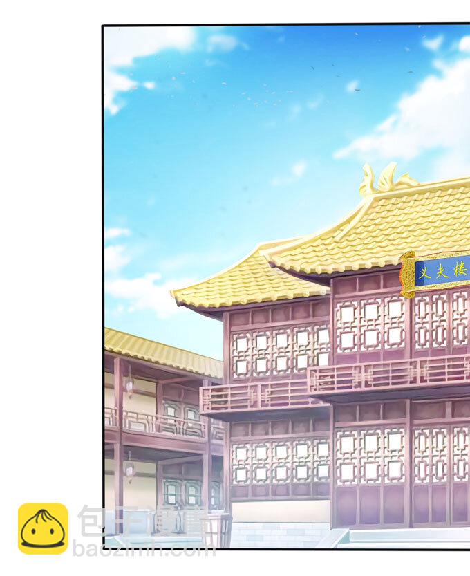 77 求情-第77话