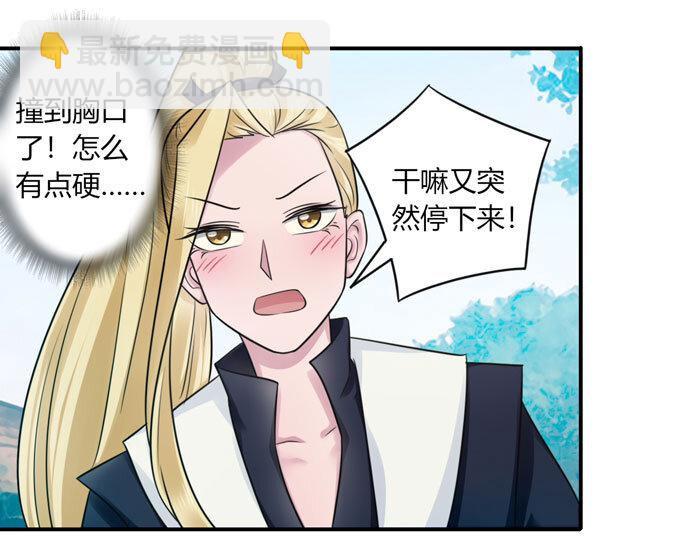 77 求情-第77话
