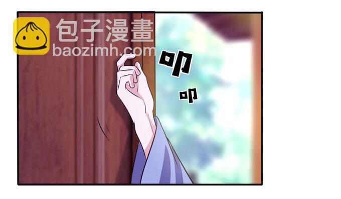 77 求情-第77话