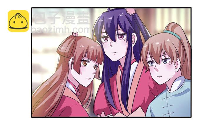 77 求情-第77话