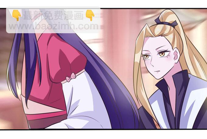 77 求情-第77话