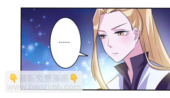 77 求情-第77话