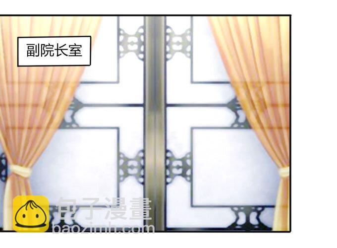 77 求情-第77话