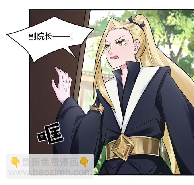 77 求情-第77话
