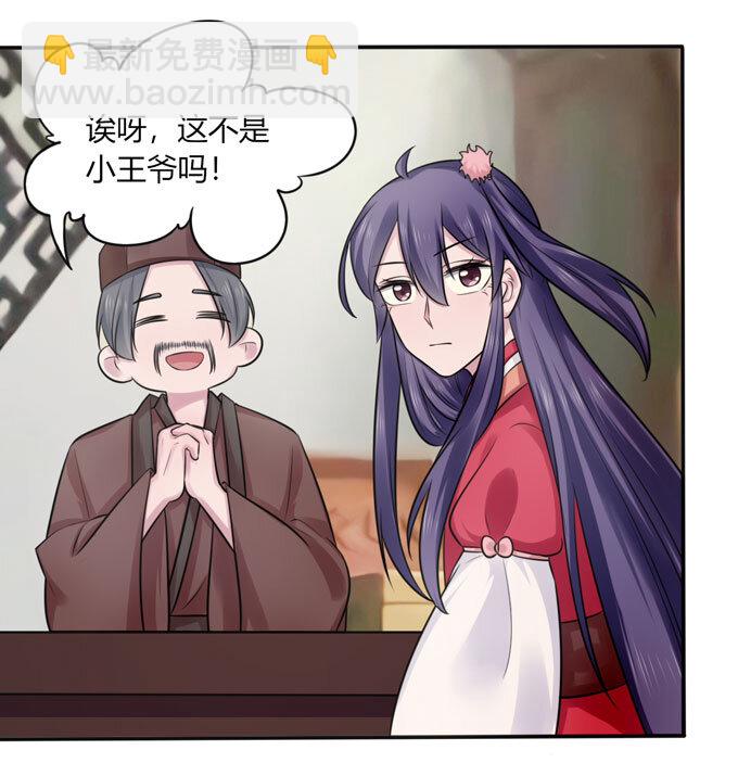 77 求情-第77话