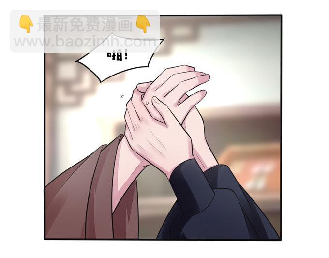 77 求情-第77话