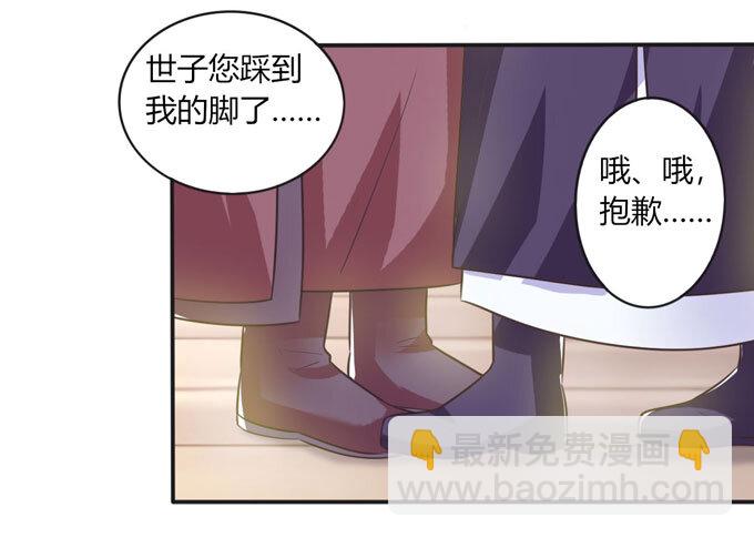 77 求情-第77话