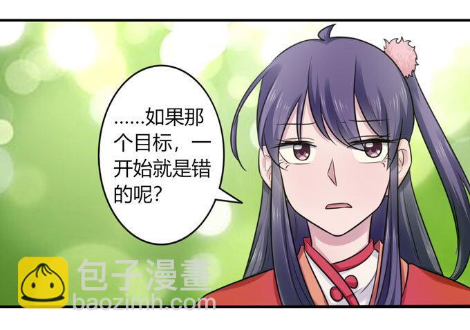 77 求情-第77话