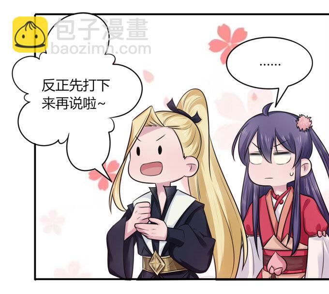 77 求情-第77话