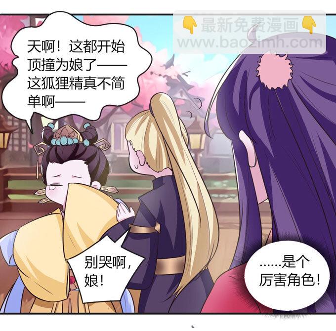 79 分手费-第79话