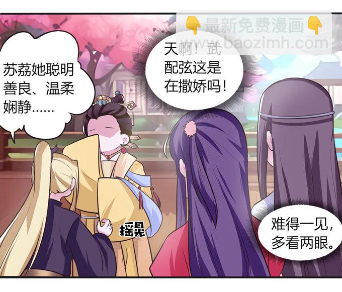 79 分手费-第79话