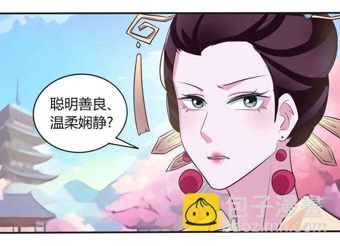 79 分手费-第79话
