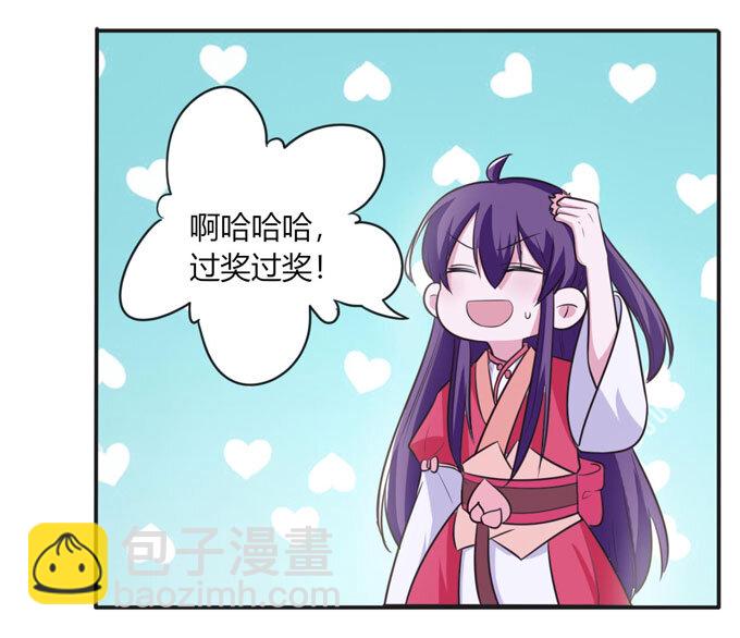 79 分手费-第79话